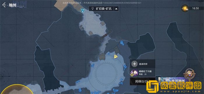 晶核鲁米村拍照地点 全部拍照打卡点图文位置介绍