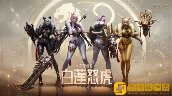 命运方舟国服绝版首发套装一览 有哪些套装