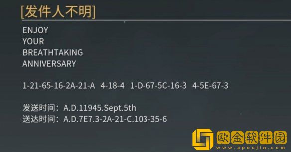 永劫无间尼尔联动什么时候出 尼尔联动上线时间