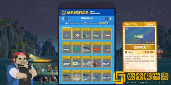 潜水员戴夫虎尾海马在哪里抓 红宝石海马位置分享