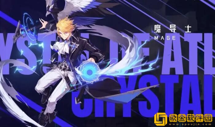 晶核魔导士转职推荐 晶核元素师和诡术师哪个好