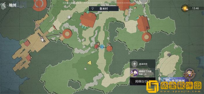 晶核鲁米村拍照地点 全部拍照打卡点图文位置介绍