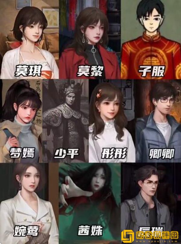 纸嫁衣人气最高的角色排行 纸嫁衣系列最受欢迎的角色盘点