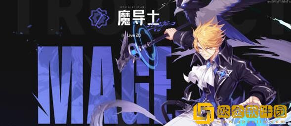 晶核0氪职业怎么选择 晶核0氪职业选择建议