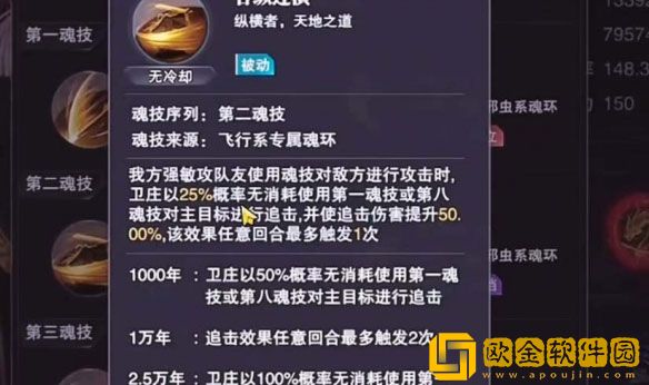 ****魂师对决卫庄技能怎么样 卫庄技能介绍