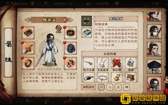 烟雨江湖九龙盘天枪任务怎么触发 触发方法