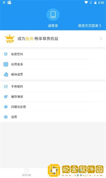 麦当劳全系统框架
