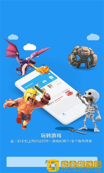 麦当劳全系统框架