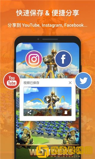 xrecorder最新版
