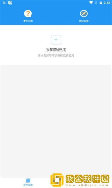 麦当劳全系统框架脚本