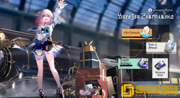 崩坏星穹铁道回归奖励有什么 回归奖励介绍