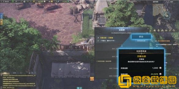 命运方舟*虹桥怎么用 *虹桥使用方法介绍