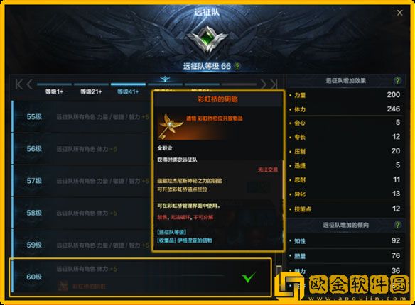 命运方舟*虹桥钥匙怎么获得 *虹桥钥匙获取方法