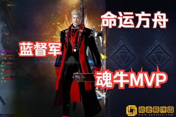 命运方舟蓝督军技能加点攻略 裁决者加点顺序介绍