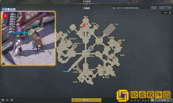 命运方舟讨伐星辰护卫任务怎么完成 讨伐星辰护卫资格证明任务攻略