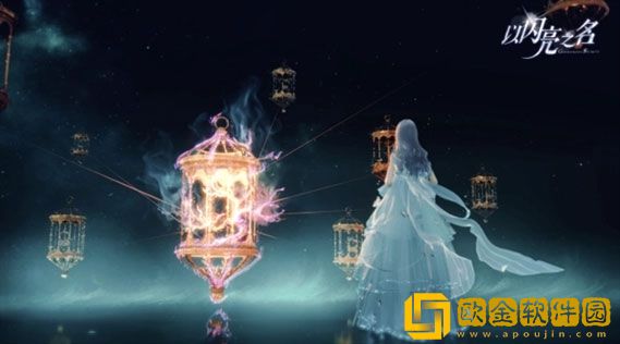 以闪亮之名怎么获得珠光华珍 获取珠光华珍方法