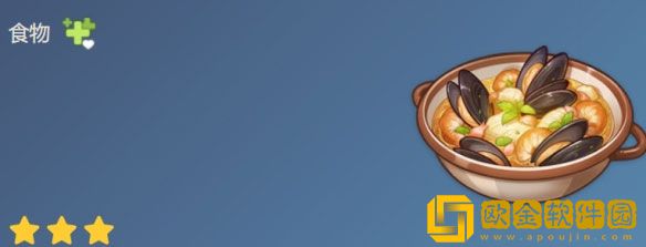 原神白淞鲜汤怎么做 原神白淞鲜汤食谱配方一览