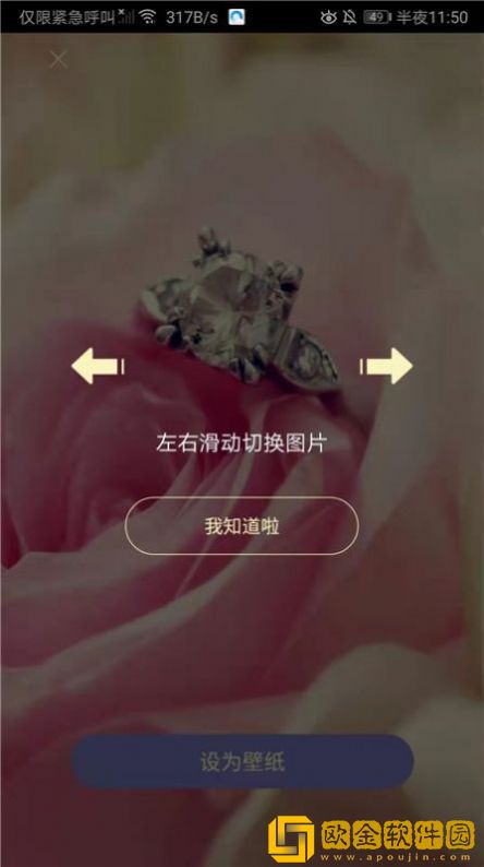 每日精选壁纸高清版