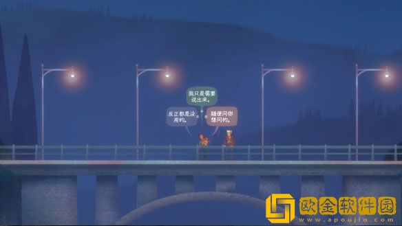 奥森弗里2消失的信号对话系统介绍 对讲机系统怎么样