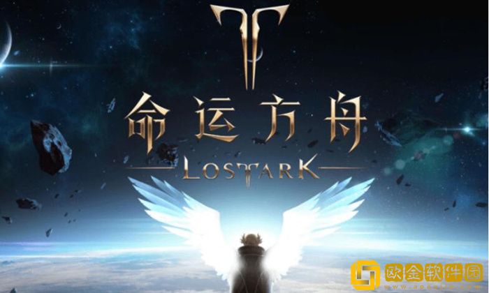 命运方舟通行证奖励多吗 命运方舟通行证奖励列表