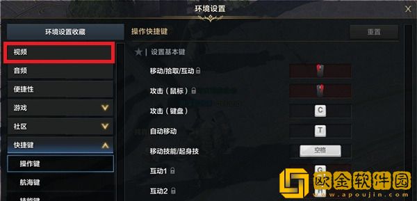 命运方舟视角怎么调高 命运方舟视角怎么拉远