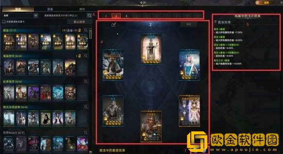 命运方舟卡*系统有什么用 卡*系统作用介绍