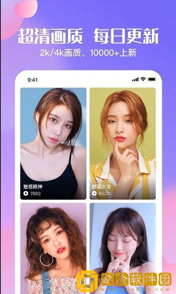 心动高清壁纸安卓版