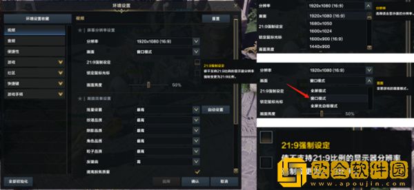 命运方舟视角怎么调高 命运方舟视角怎么拉远