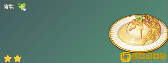 原神浮露白霜效果怎么样 浮露白霜效果和制作方法