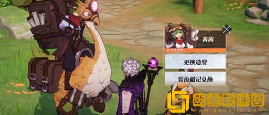 晶核怎么改变样貌 晶核改变样貌方法分享