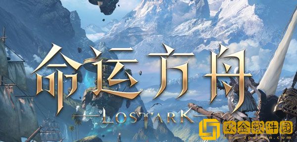 命运方舟希里安是谁 命运方舟希里安介绍