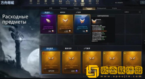 命运方舟金币可以兑换*钻么 命运方舟*钻介绍