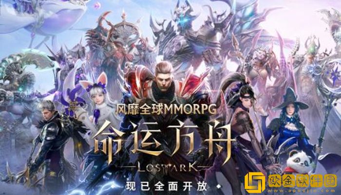 命运方舟怎么退出家园 命运方舟家园退出方法步骤