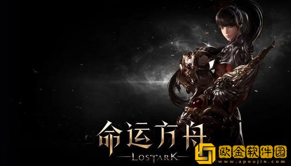 命运方舟解放机器人怎么打 突破机器人工厂任务攻略