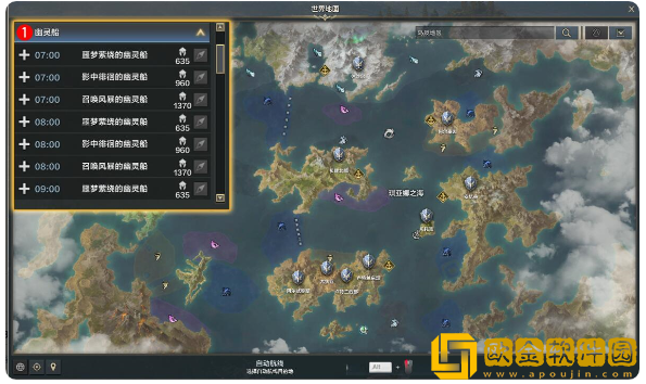 命运方舟阴森的夜雾任务怎么完成 阴森的夜雾任务攻略