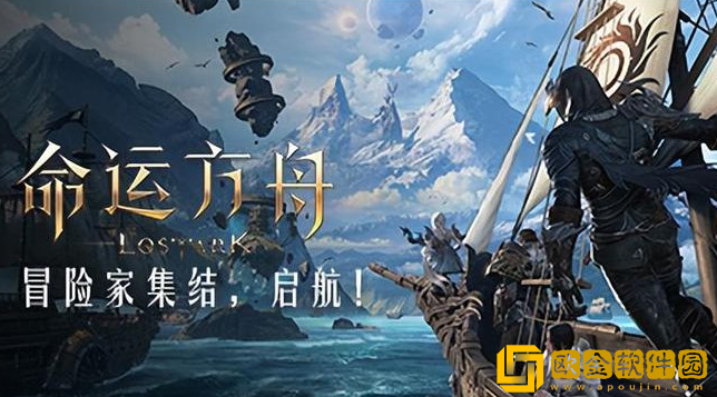 命运方舟金币可以兑换彩钻么 命运方舟彩钻介绍