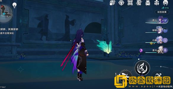 崩坏星穹铁道云树百丈蔽重楼的机关顺序是什么