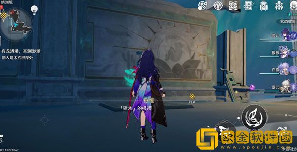 崩坏星穹铁道云树百丈蔽重楼的机关顺序是什么