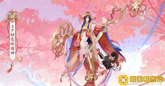 阴阳师SP缘结神技能怎么样 SP缘结神技能解析