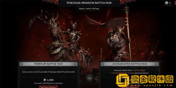 暗黑破坏神4战斗通行证怎么提升 战斗通行证提升指南