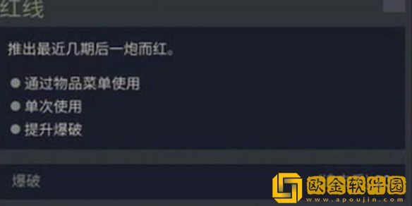 铁血联盟3能力值怎么提升 佣兵能力值提升方法