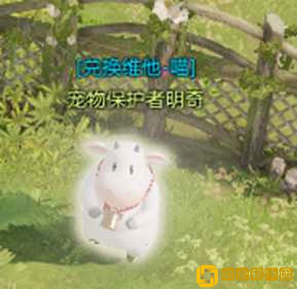 命运方舟家园徽章怎么获得 家园徽章获得方法介绍