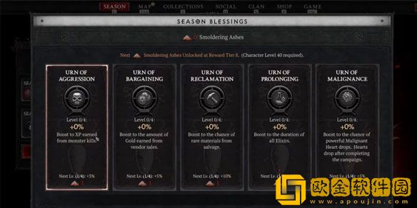 暗黑破坏神4战斗通行证怎么提升 战斗通行证提升指南