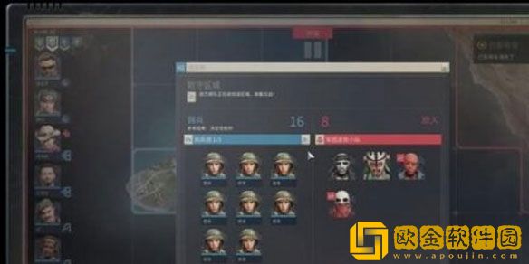 铁血联盟3能力值怎么提升 佣兵能力值提升方法