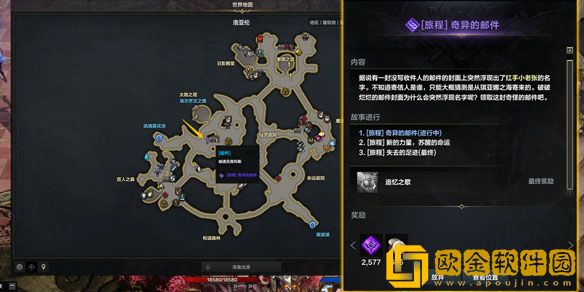 命运方舟第二次觉醒怎么开 第二次觉醒打开方法介绍