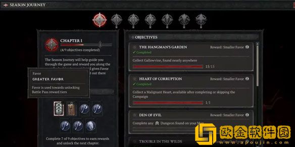 暗黑破坏神4战斗通行证怎么提升 战斗通行证提升指南