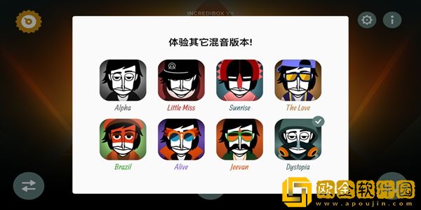 音乐盒子最新版本安装下载