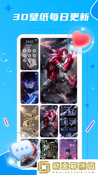 麦麦动态壁纸免费版