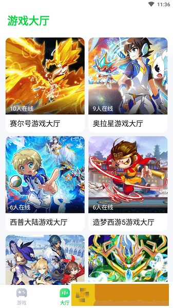 870游戏免费安装