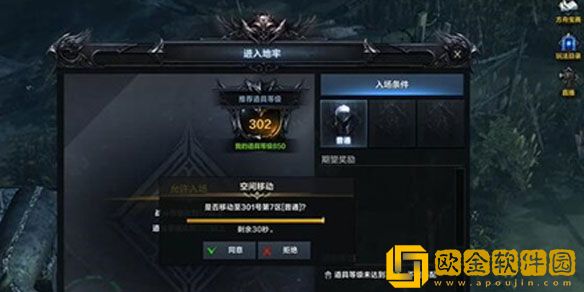 命运方舟秘密基地的制作所位置在哪 制作所位置一览